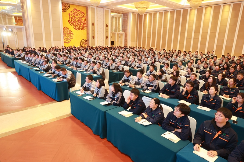 2024年工作年會(huì)-年會(huì)現(xiàn)場(chǎng)