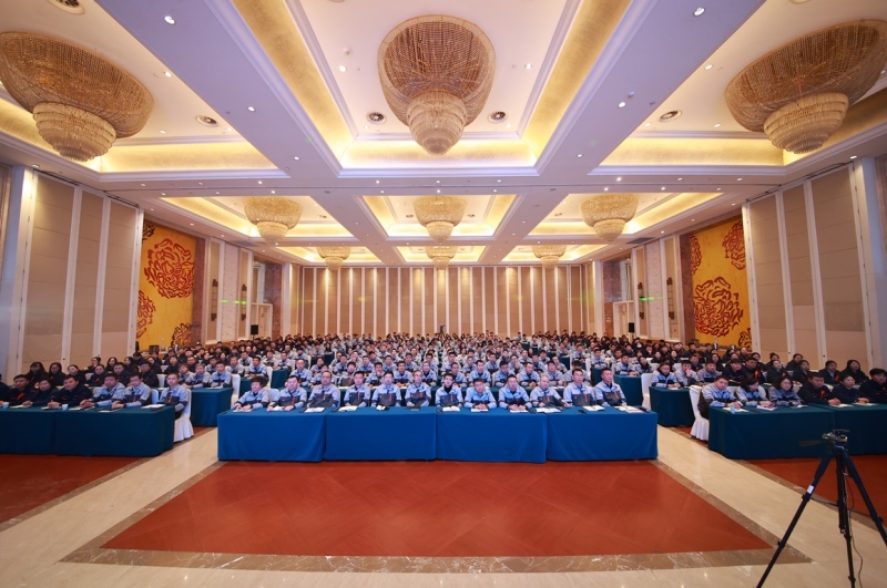 2024年工作年會(huì)-年會(huì)現(xiàn)場(chǎng)