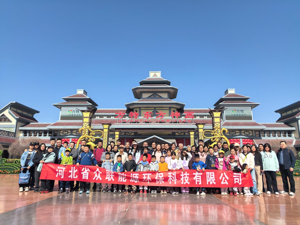 歡樂集結(jié)，暢游太原方特奇幻世界！