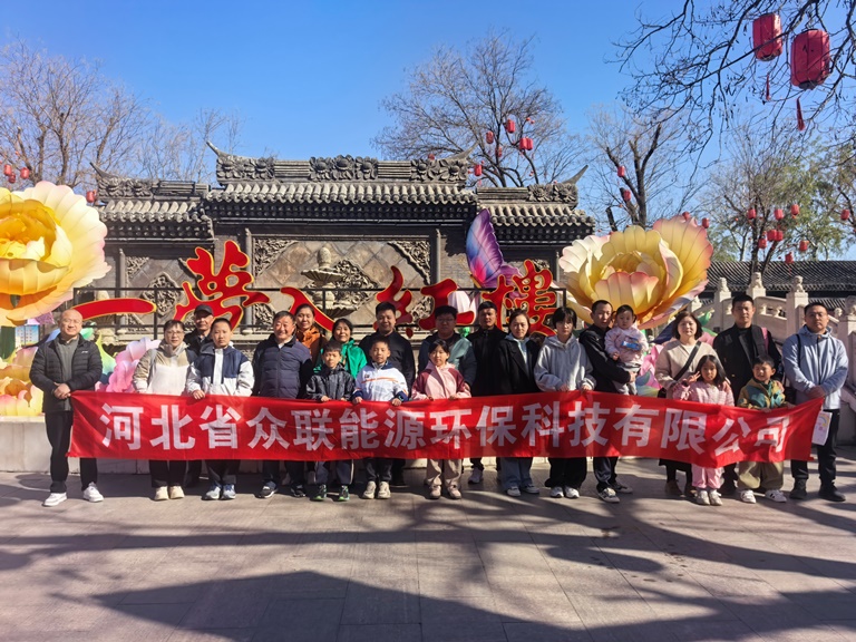 榮國府文化探秘，塔元莊田園采摘--綜合辦合板塊第一季度團(tuán)建活動(dòng)